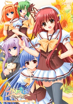 Shuffle! Shuffle!