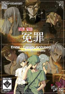 Enzai: Falsely Accused Enzai: Falsely Accused