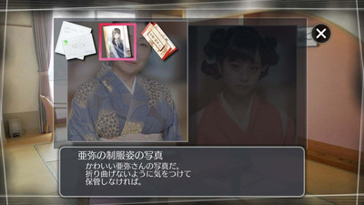 четвертый скриншот из Root Letter Last Answer