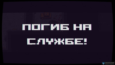 второй скриншот из Mega City Police