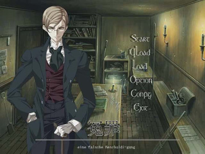 первый скриншот из Enzai: Falsely Accused