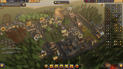 четвертый скриншот из Make Your Kingdom Playtest