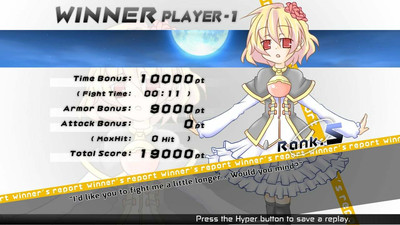 первый скриншот из Acceleration of SUGURI 2