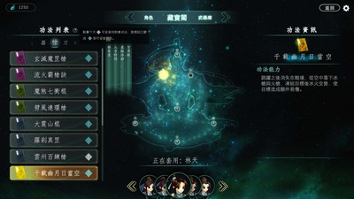 второй скриншот из Immortal Tales of Rebirth DEMO