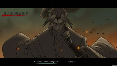четвертый скриншот из Immortal Tales of Rebirth DEMO