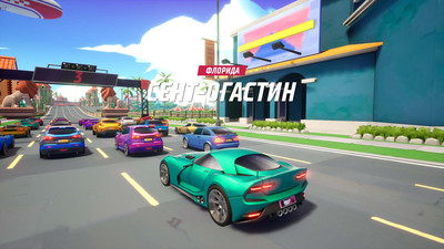 третий скриншот из Horizon Chase 2
