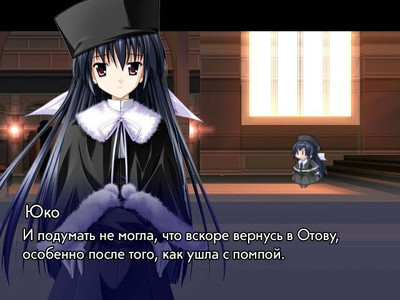 второй скриншот из Killjoy Hunter Yuuko