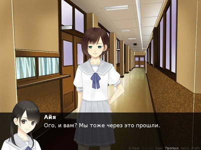 второй скриншот из Rei