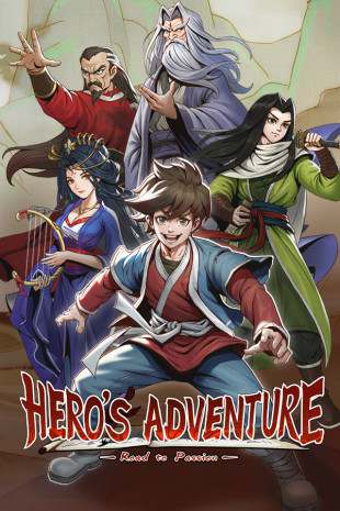 Hero's Adventure: Road to Passion Hero's Adventure: Road to Passion