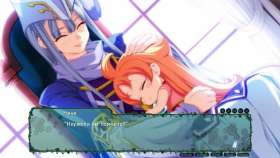 второй скриншот из Taiyou no Promia