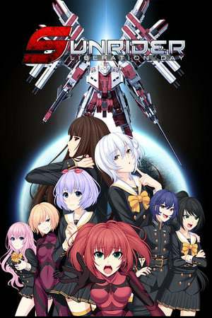 Sunrider: Liberation Day - Captain's Edition Sunrider: Liberation Day - Captain's Edition