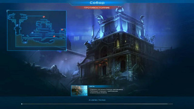 первый скриншот из Warside