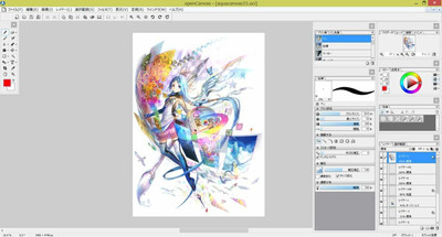 четвертый скриншот из openCanvas 6