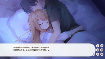 первый скриншот из Dream Ending