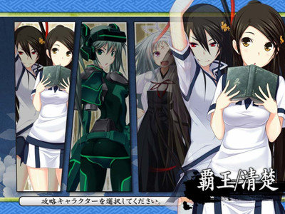 первый скриншот из Maji de Watashi ni Koishinasai! A