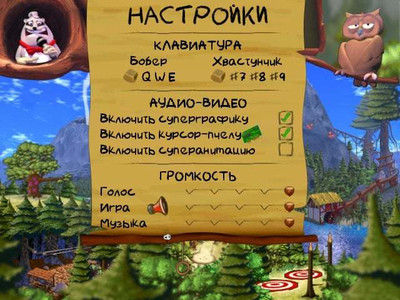 первый скриншот из Stinky and Beaver At The Wood Games