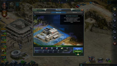второй скриншот из Generals: Art of war