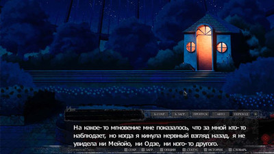 третий скриншот из Black Wolves Saga Bloody Nightmare