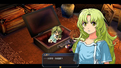 четвертый скриншот из The Legend of Heroes: Zero no Kiseki KAI