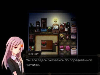 второй скриншот из Guuzen Ningyou no ito