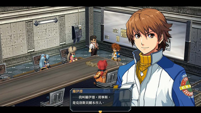 первый скриншот из The Legend of Heroes: Zero no Kiseki KAI