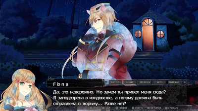 первый скриншот из Black Wolves Saga Bloody Nightmare