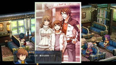 второй скриншот из The Legend of Heroes: Zero no Kiseki KAI