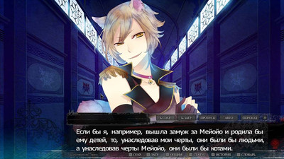 четвертый скриншот из Black Wolves Saga Bloody Nightmare