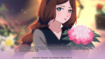 первый скриншот из Sheltering With You