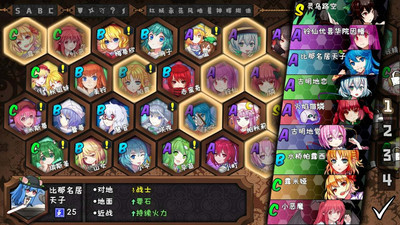 третий скриншот из Touhou Big Big Battle