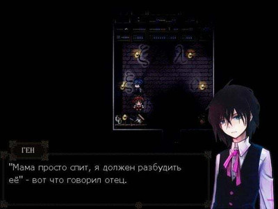 четвертый скриншот из Guuzen Ningyou no ito