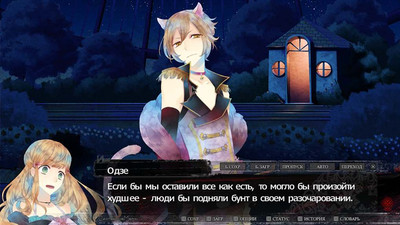 второй скриншот из Black Wolves Saga Bloody Nightmare