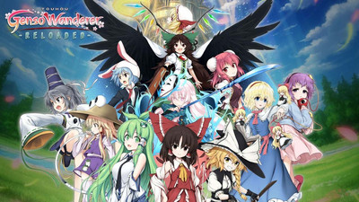 второй скриншот из Touhou Genso Wanderer -Reloaded-