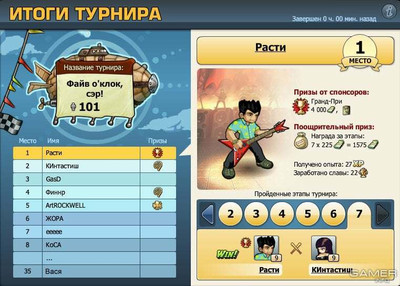 четвертый скриншот из Music Wars