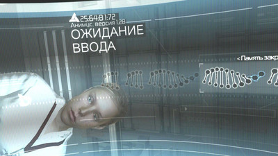 третий скриншот из Assassin's Creed: Director's Cut