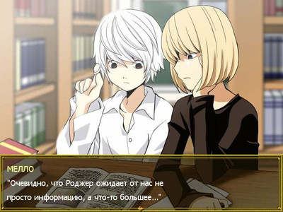 первый скриншот из Death note: Poisoned