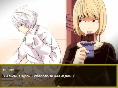 второй скриншот из Death note: Poisoned