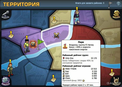 второй скриншот из Music Wars