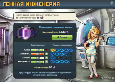 первый скриншот из Music Wars