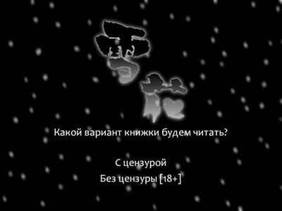 третий скриншот из Yukibana Kira