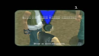 второй скриншот из NARC