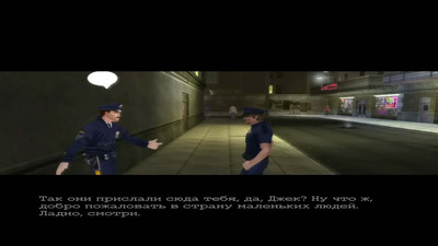 первый скриншот из NARC