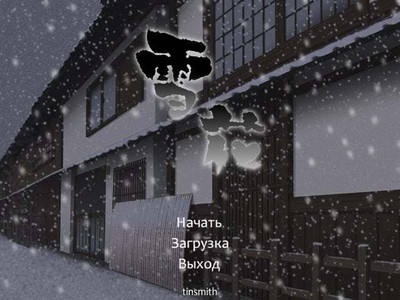четвертый скриншот из Yukibana Kira