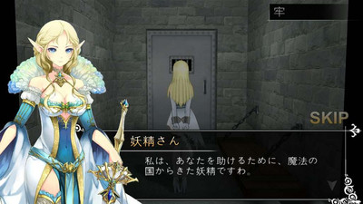 первый скриншот из Cinderella Escape! R12