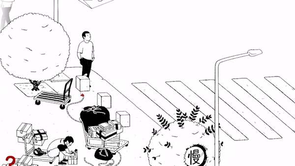 Small Life