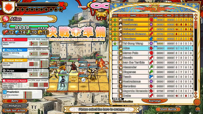четвертый скриншот из Eiyuu Senki GOLD