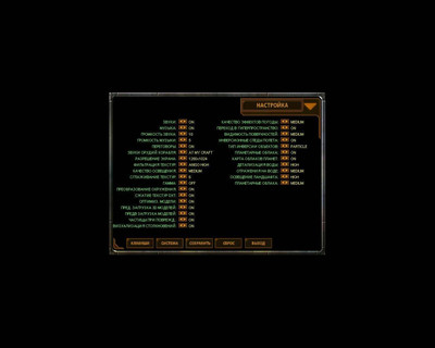 четвертый скриншот из Universal Combat: The Legacy Edition
