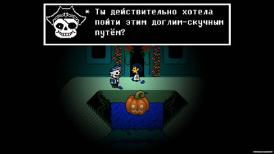 второй скриншот из Undertale: Oceantale