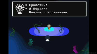 четвертый скриншот из Undertale: Oceantale