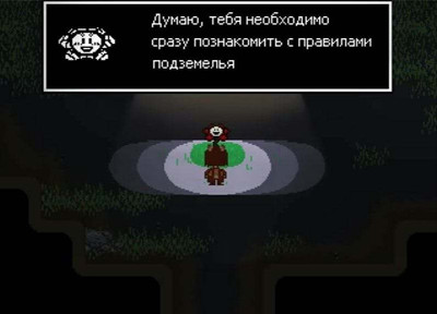 первый скриншот из Undermoon